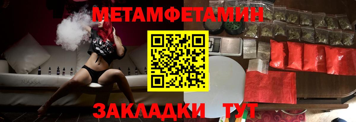 Амфетамин Розовый Кинель