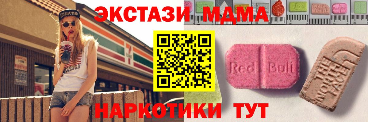 ЭКСТАЗИ louis Vuitton Кинель
