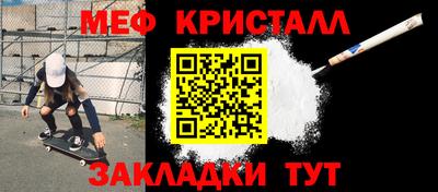 а пвп мука Краснодар
