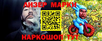 прущие крисы Краснокаменск
