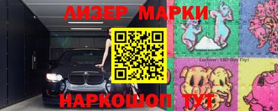 прущие крисы Краснокаменск