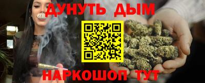 ALPHA-PVP Краснознаменск