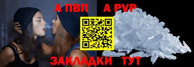 прущие крисы Краснокаменск