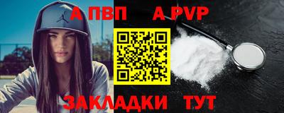 а пвп мука Краснодар