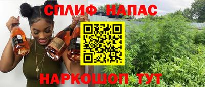 ALPHA-PVP Краснознаменск