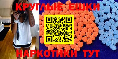 прущие крисы Краснокаменск