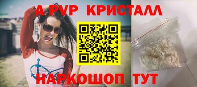 а пвп мука Краснодар