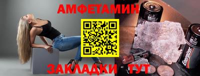 прущие крисы Краснокаменск