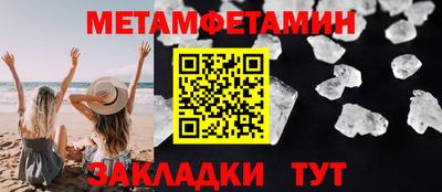 а пвп мука Краснодар