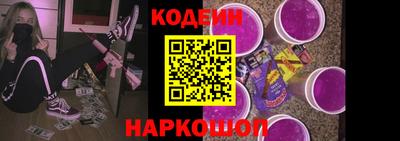 прущие крисы Краснокаменск