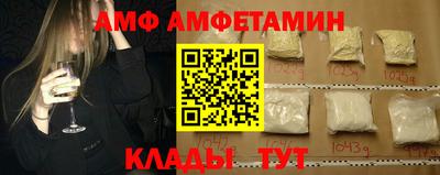 ALPHA-PVP Краснознаменск