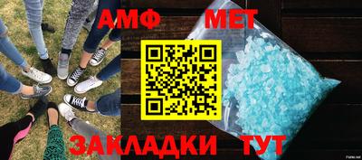 ALPHA-PVP Краснознаменск