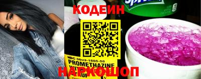прущие крисы Краснокаменск