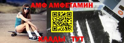 ALPHA-PVP Краснознаменск