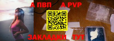 прущие крисы Краснокаменск