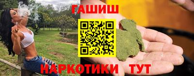 прущие крисы Краснокаменск