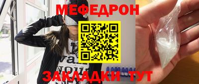 прущие крисы Краснокаменск