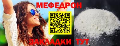 а пвп мука Краснодар