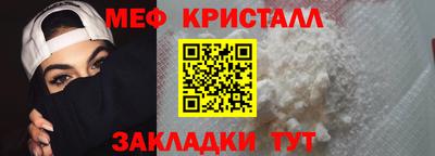 ALPHA-PVP Краснознаменск