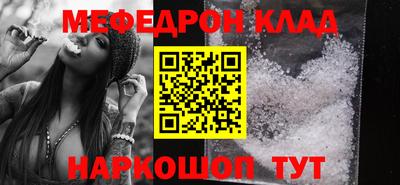 ALPHA-PVP Краснознаменск