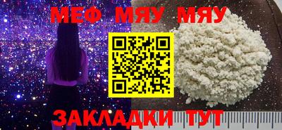 прущие крисы Краснокаменск