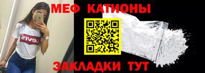 прущие крисы Краснокаменск