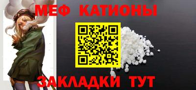 прущие крисы Краснокаменск