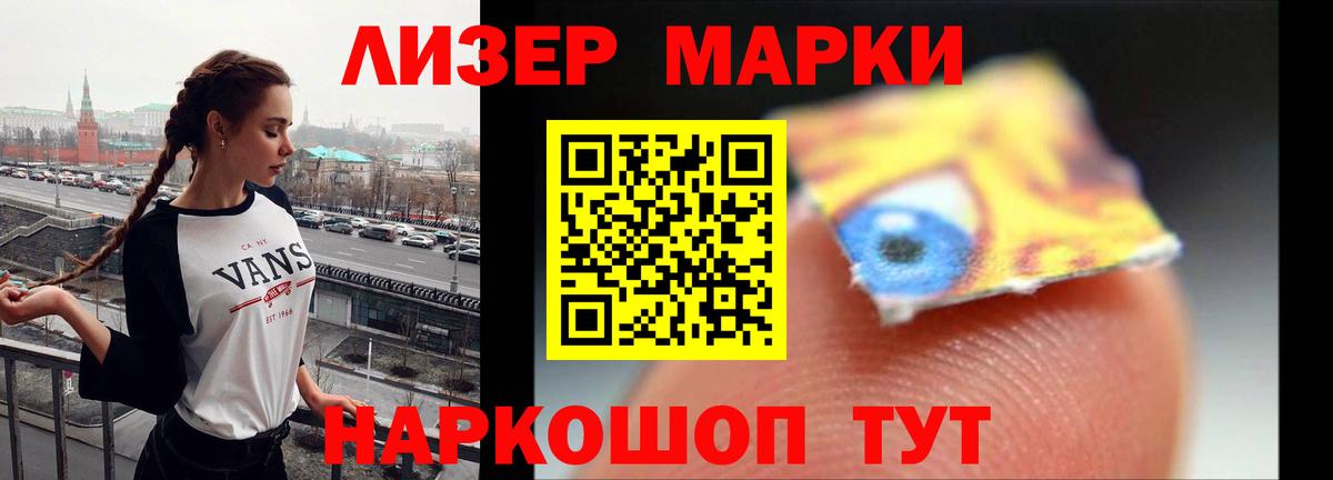 Лсд 25 экстази кислота Кинель