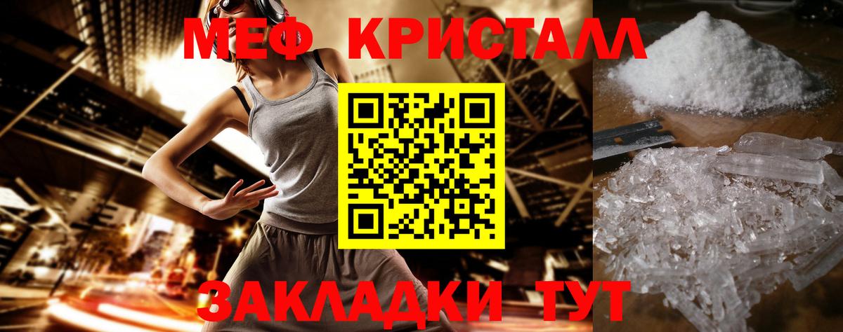 Метадон Кинель