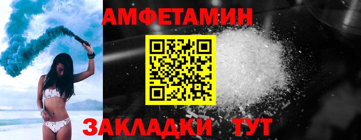 Кинель  Метамфетамин пудра  Вход с VPN 