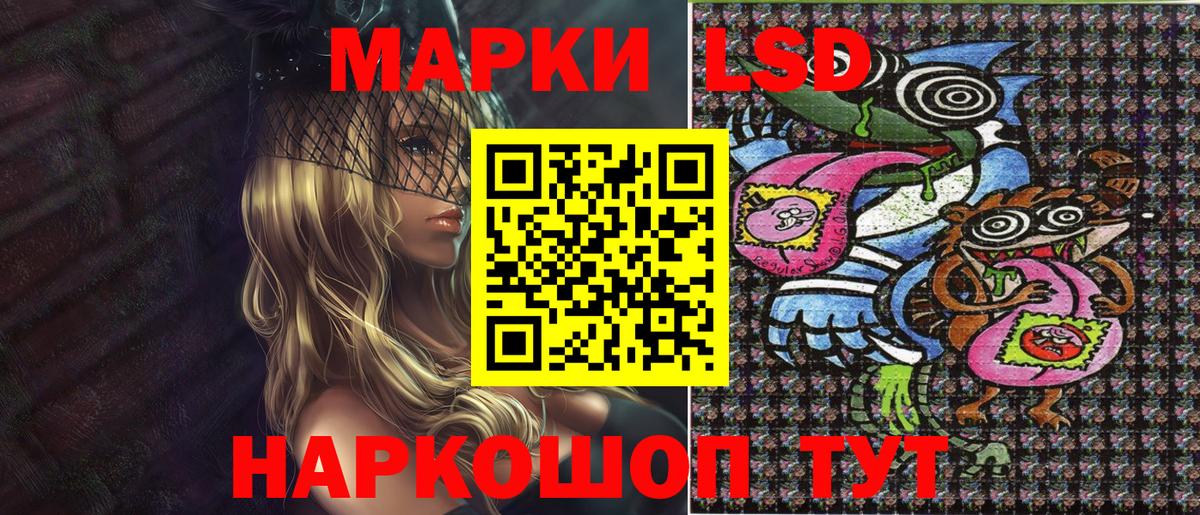 даркнет сайт  Наркотические марки 1500мкг  Вход с VPN  Кинель  Марки NBOMe 