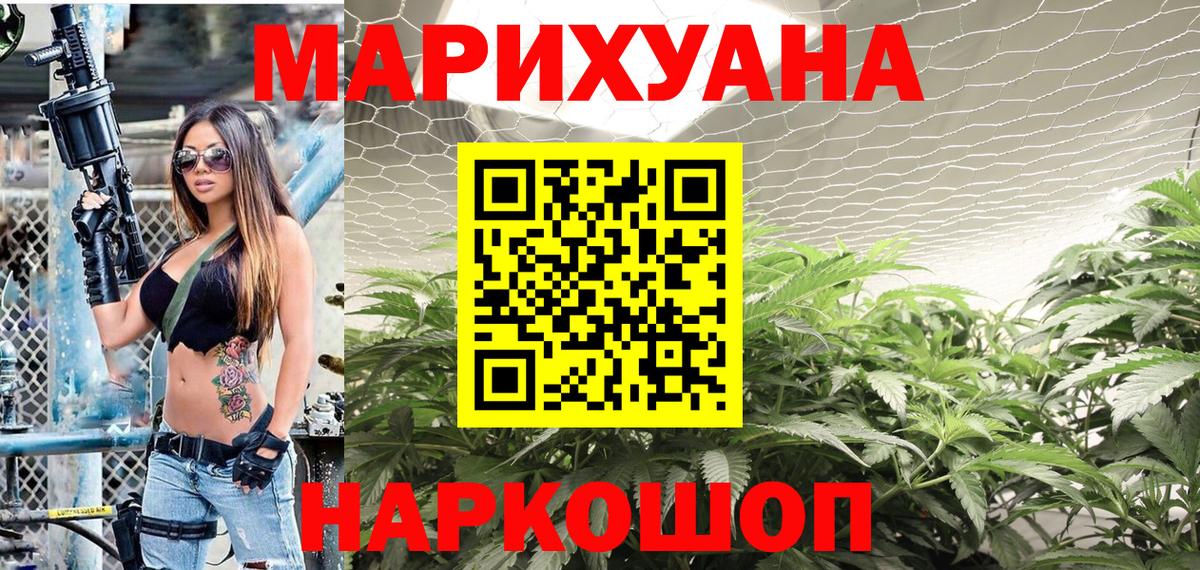 Бошки марихуана конопля  Шишки марихуана планчик  Кинель  Вход с VPN  Бошки марихуана OG Kush 